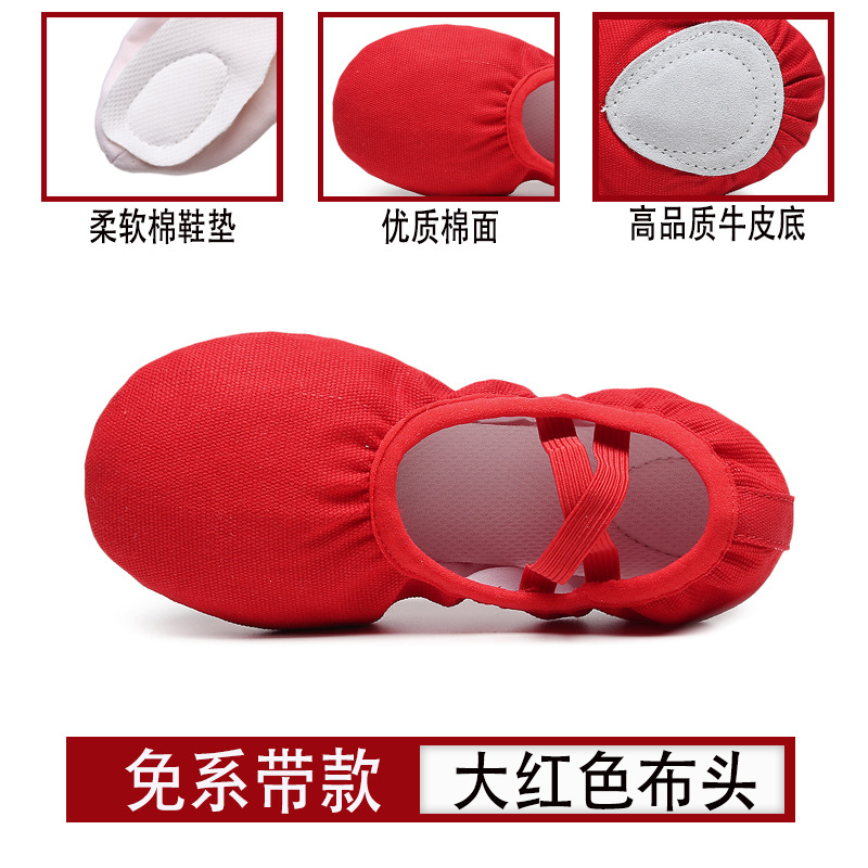 升级款免系带-红色 / 23