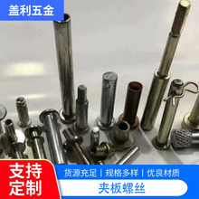 厂家供应 子母螺丝 对锁螺丝六角空心夹板螺丝  单通隔离柱