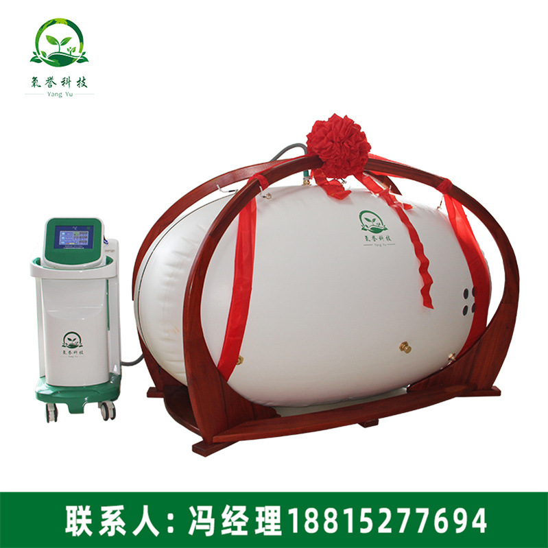 负离子微压富氧舱室海拔2500米以上可用 非医用高压氧舱