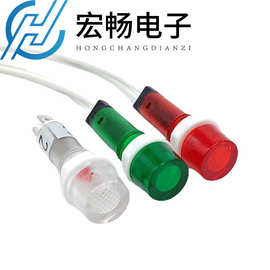 指示灯XDN1红黄绿开孔10MM电源信号灯220v带电线指示灯led指示灯