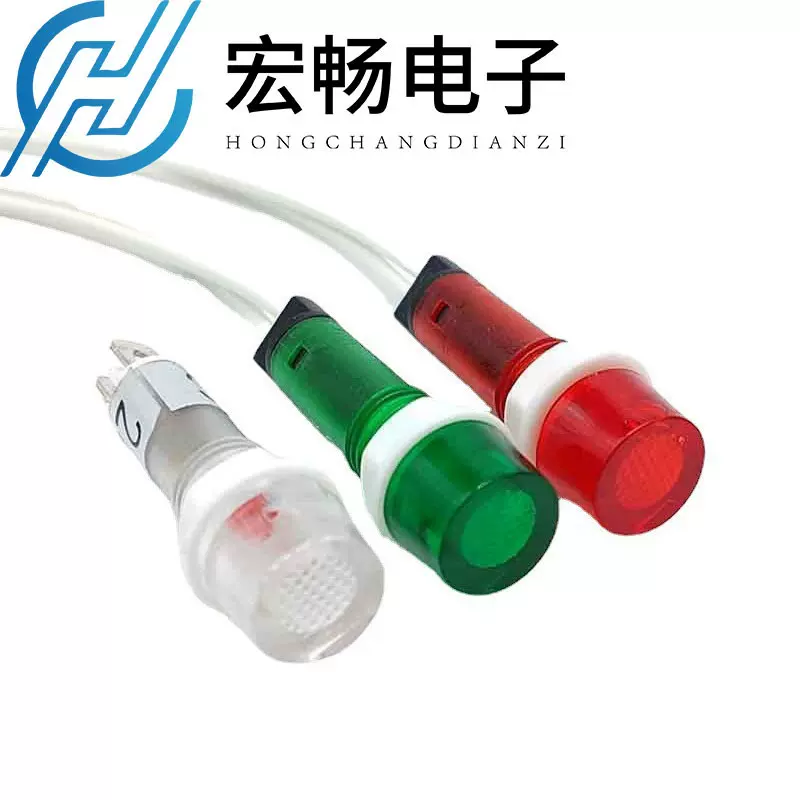 指示灯XDN1红黄绿开孔10MM电源信号灯220v带电线指示灯led指示灯