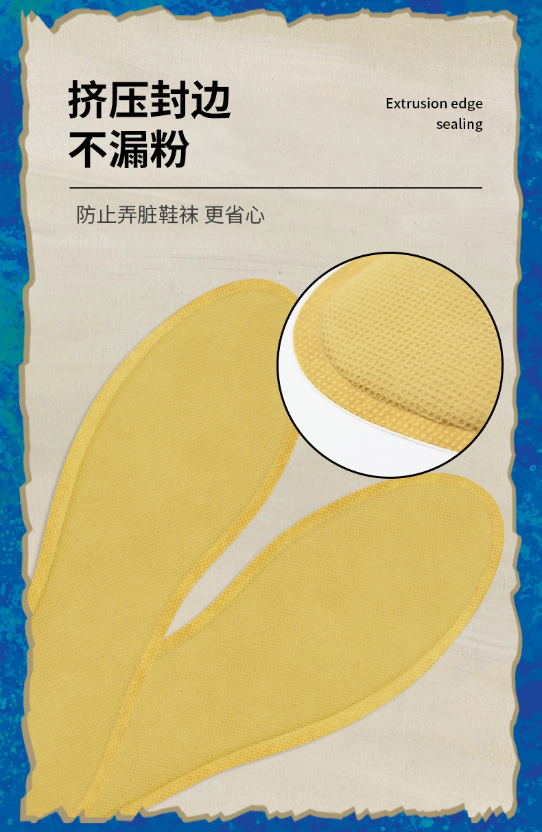 海绵宝宝鞋垫发热_12.jpg