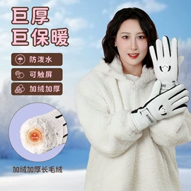 成人手套;成人帽;儿童帽