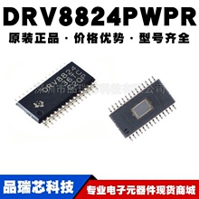 DRV8824PWPR ˿ӡDRV8824 HTSSOP-28 ��Դ����IC�ṩBOM�䵥ԭװ