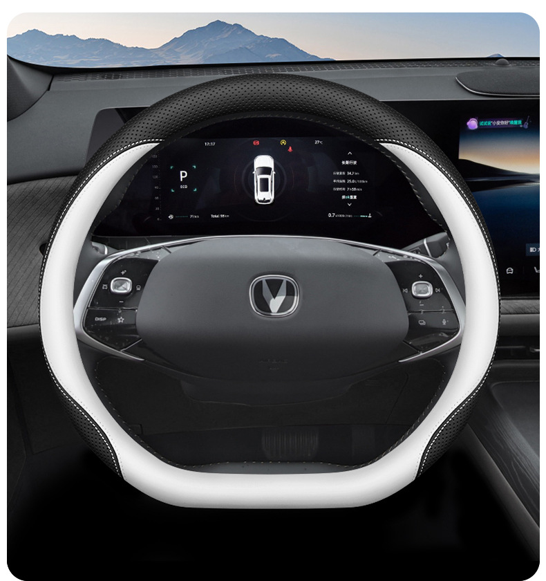 2025 Changan Fourth-Generation Cs75 Plus Steering Wheel Cover, Special for Third-Generation Cs75, Ultra-Thin All-Season Car Steering Wheel Cover