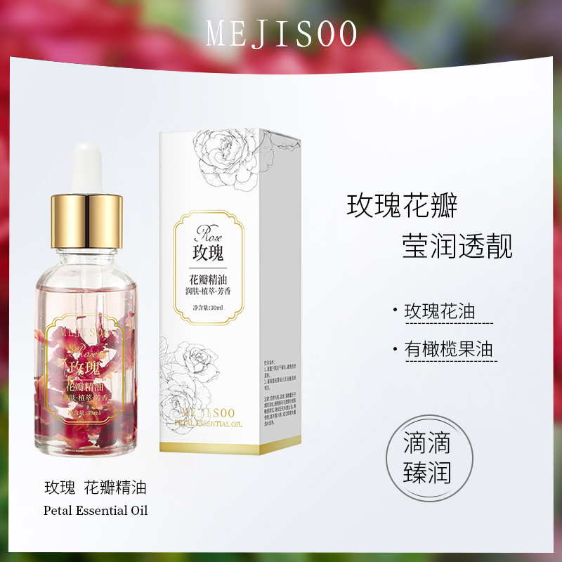 MEJISOOローズ花びらエッセンシャルオイル30ml美容院フェイシャルボディースパ植物ドライフラワーマッサージエッセンシャルオイル卸売|undefined