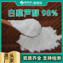 ��޼�J��98%����Ƥ��ȡ��/���л�����ȡ��ֲ����ȡ�S����Ʒ��޼�J