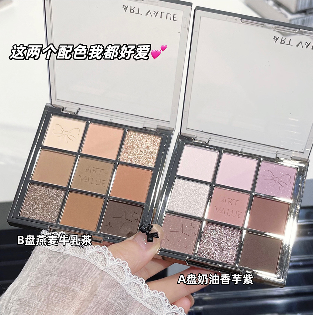 Art Value's new nine-color eyeshadow, "Lustrous Phantom", is available in two colors. It offers a pure and natural pearlescent makeup look at affordable prices for students undefined