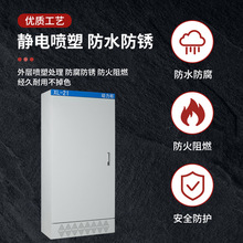 ׵͉_Pƙ ׃l XL-21 1800*800*400