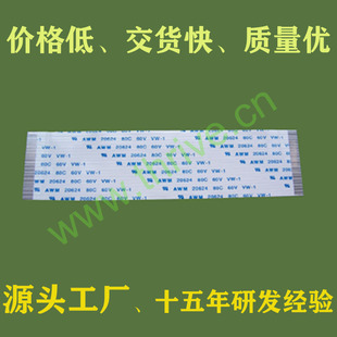FFC��ƽ�ž���ƽ���������L�C�ž���ӡ�^�B�Ӿ�