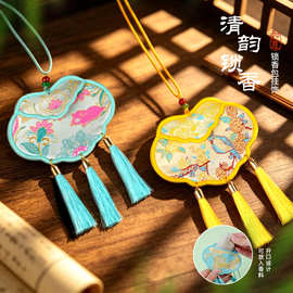 古风如意锁香囊织锦香包空袋中秋挂件平安符锦囊异型开合包边香囊