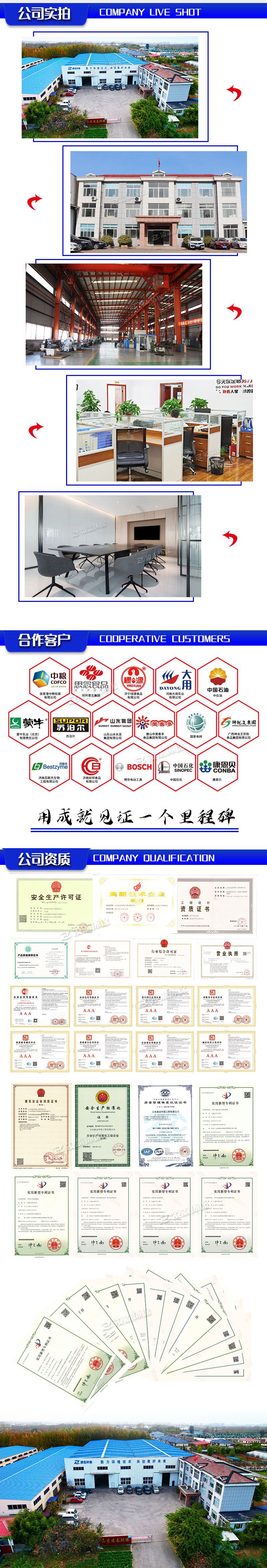 详情页统一部分