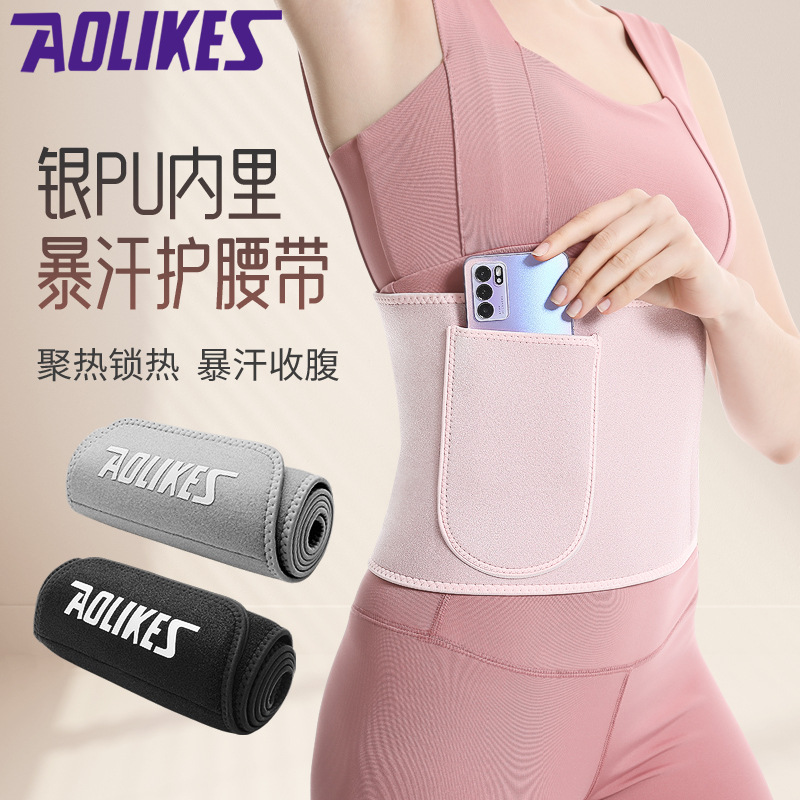 Sudor cintura soporte capa de plata bolsillo deportes corriendo fitness vientre adelgazamiento cintura grasa quema yoga plata cinturón soporte de cintura
