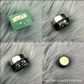 明通大牌护肤品海蓝家浓缩眼霜小样5ml淡化细纹滋养眼周抗皱保湿