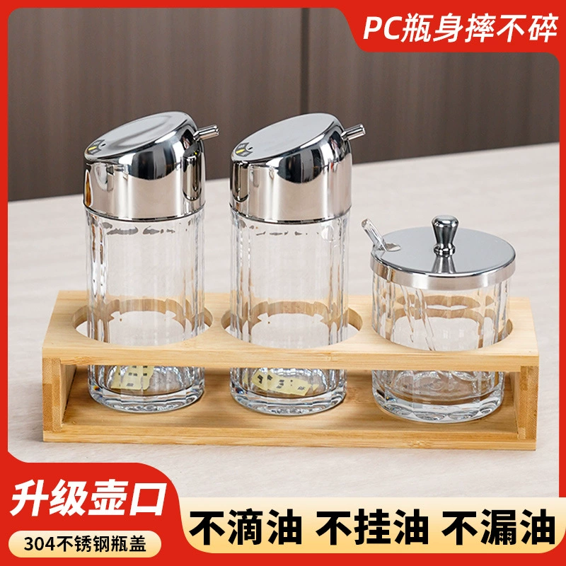 Прозрачная клетчатая пластиковая бутылка с приправой бутылка соевого масла комбинированный набор бутылка с перцем соляная банка для барбекю