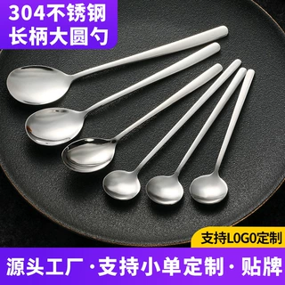 勺子定制