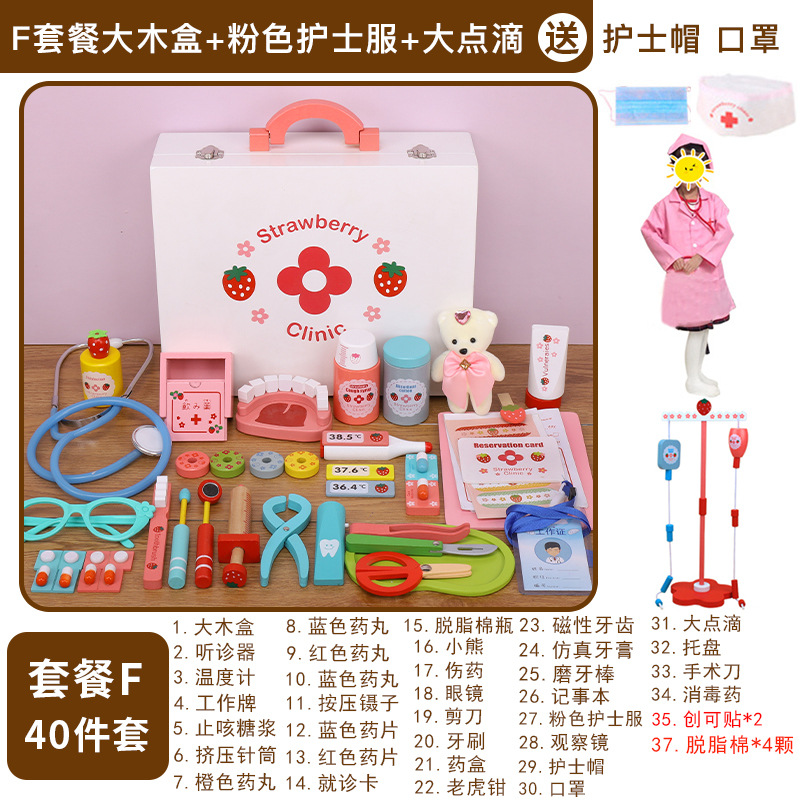 Los niños del bebé juegan a las casitas de juguete médico enfermera multifuncional traje simulación estetoscopio inyección portátil caja médica