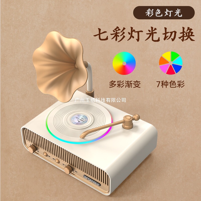 山水复古蓝牙小音响2025新款插卡小音箱客厅摆件女生七夕生日礼物|undefined