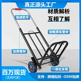 晾衣架晾晒架;家用购物车;厨房置物架