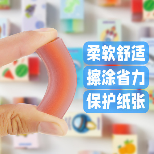 Wholesale Cartoon Jelly-filled Eraser with PVC Creative Fruit-filled Drawing and Painting Eraser for Students