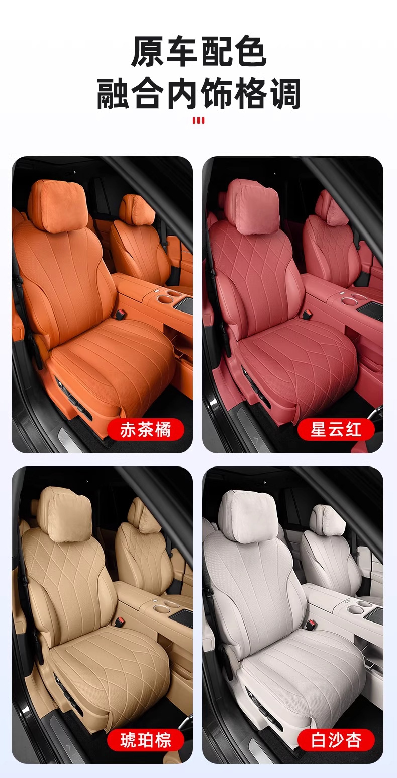 Suitable for Wenjie M8 Seat Cushions, Five- and Six-Seat Covers for the Whole Car, Four-Season Ventilation and Environmentally Friendly Nappa Leather Car Interior Accessories Upgrade