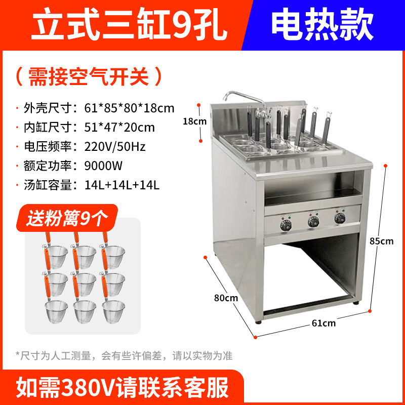 horno de fideos de escritorio para horno de fideos de calentamiento eléctrico de gas comercial, barril de fideos de calentamiento eléctrico multifuncional de doble cabeza y ahorro de energía