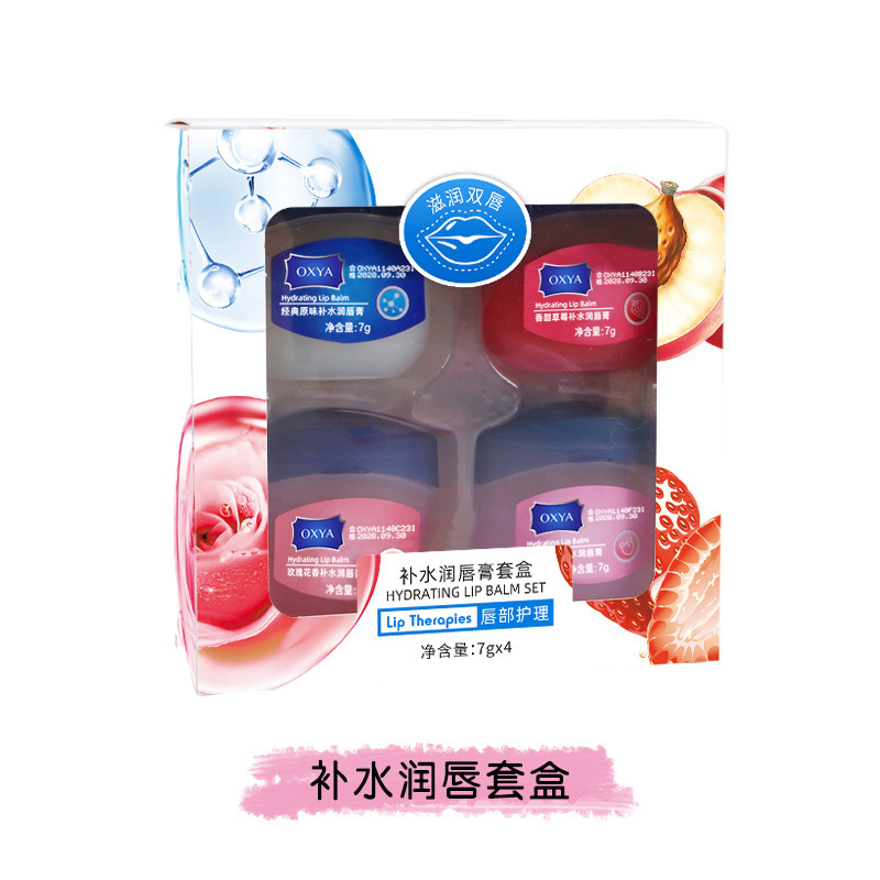 OXYA唇膜凡士林润唇膏7g唇蜜新款滋润补水防冻唇部护理唇膏套装|undefined