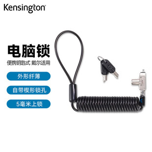 ���lKensington Cable Lock K60511����ͨ��X�iK60511