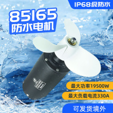 ����Ƽ����ʛ_�˰�늙C85165ˮ�����M����ˮͧĦ��ͧ�b�ش�