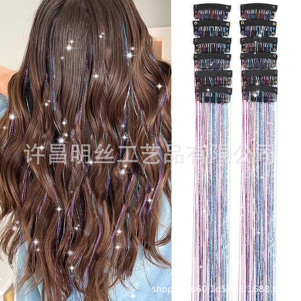 Cross-Border Laser Iridescent Tinsel Hair Colorful Iridescent Hair Extensions Bb Clip Single Clip Hair Extensions
