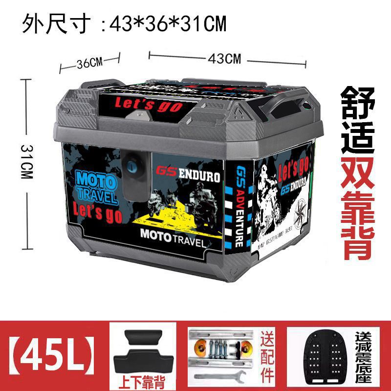 이중 등받이 + 충격흡수 베이스 + 설치부속품(표준) - 45리터(실버) 가자 + 키락