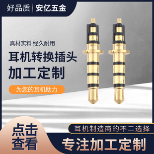 �ļ�dc���^ 6.0�P�½���ϴ���C���^ 3.5mm���l�D�Q������l