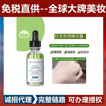 ���پW�ڙࡿ������Ʒ�ſ�ɫ�޾��AҺ30ml�澏�S���ӡ���Ʒ��t