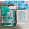 Green blue tea tree essence, oil, acne patch, 40