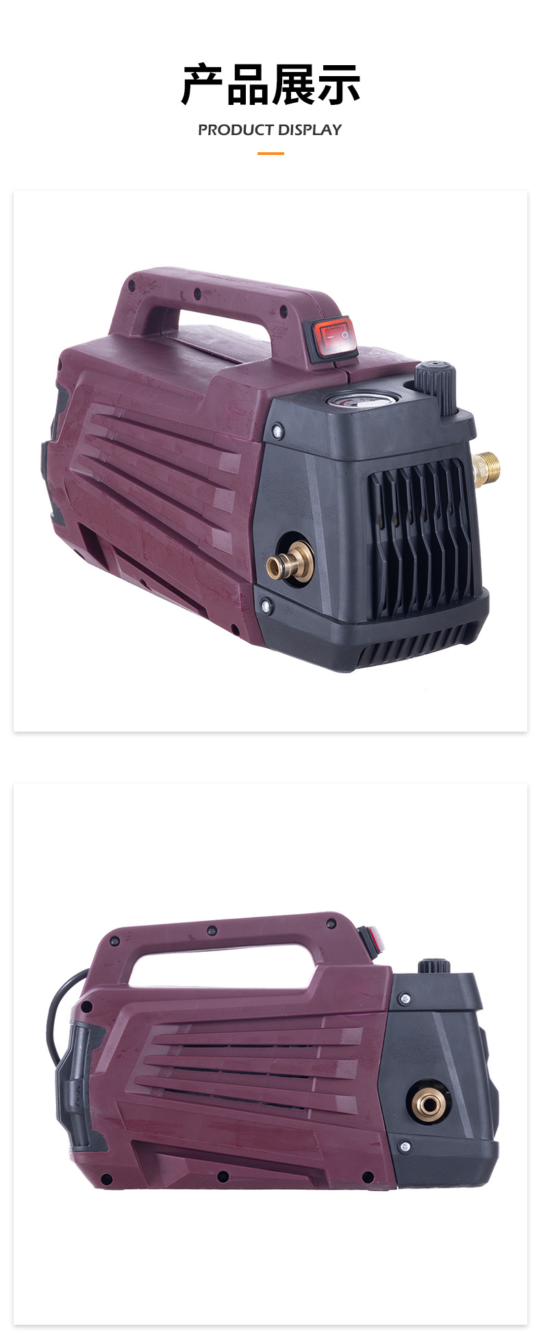 High-Pressure Car Washing Machine, Household Car Cleaning Machine, Portable Small High-Pressure Car Washing Machine, Hand-Held Car Washing Pump