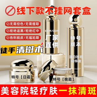 ����Ժ�������˪ȥ��ɫ�ز��Y������������׺��b�������w����