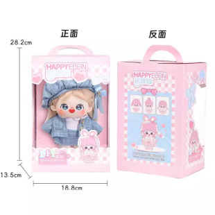 in stock cotton doll suit fried wool star doll plush doll gift box for girls wholesale generation