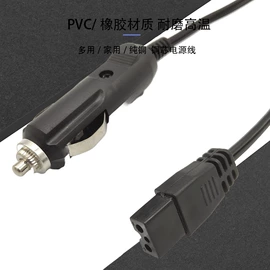 电源线;接线插座