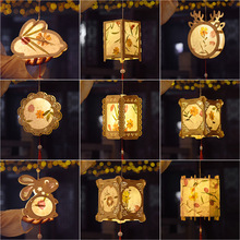 中秋创意手工diy材料包自制儿童手提兔子古风灯笼幼儿园国庆活动