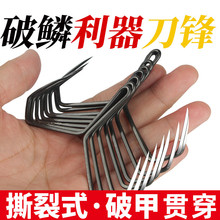刀锋蝴蝶钩曲柄钩大物钩锚钩挂鱼钩锚鱼钩锚钩二爪钩高碳钢丝钩