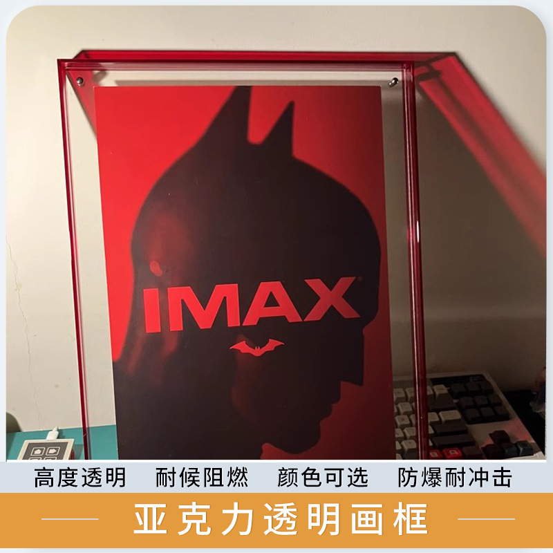 Acrylic Transparent Photo Frame, Simple and Modern, Colorful Display Stand for Living Room, Bedroom, Study, Wall Art Decoration, Honor Wall