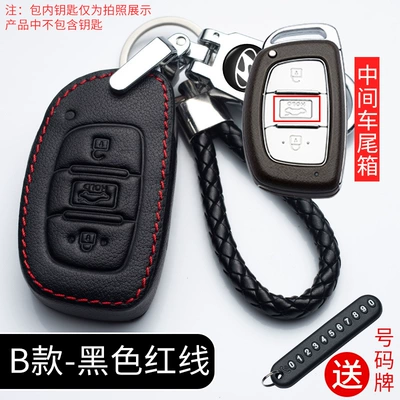 Car key bag Name Turina ix25 Yuedong ix35 - b-red-line-anti-lost-buckle-braided-rope-number-plate