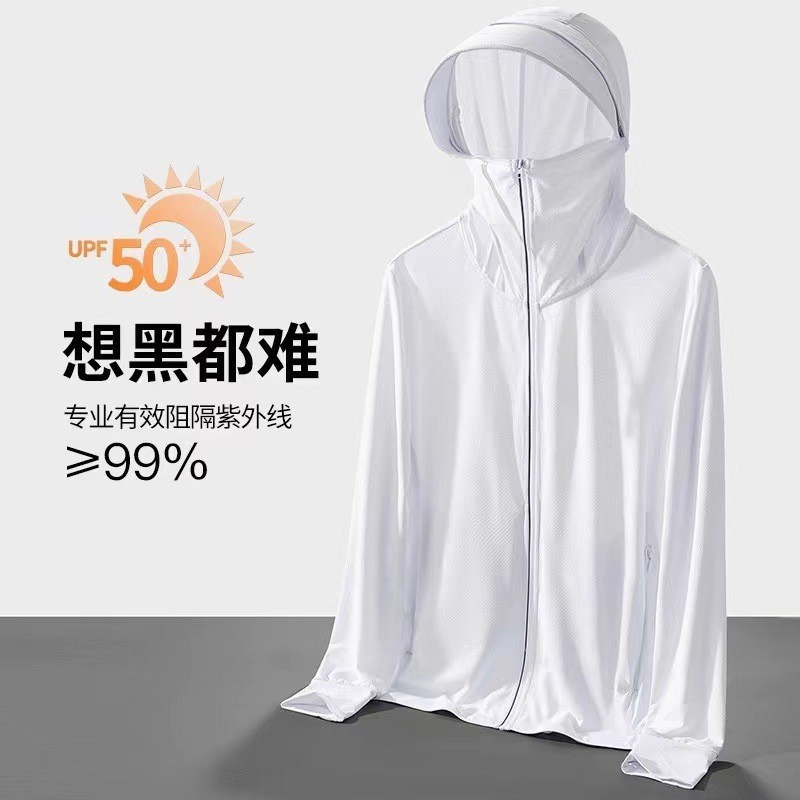 氷糸日焼け止め服男性モデル2025夏の新型紫外線防止超薄型通気日焼け止め服屋外釣りコート|undefined