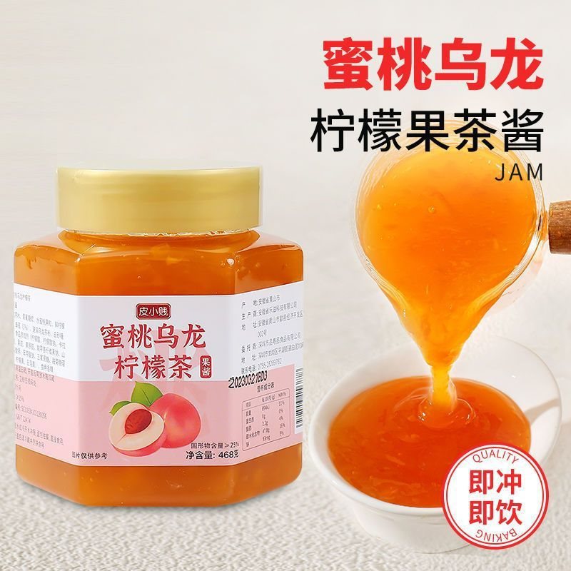 복숭아 우롱 레몬차 468g