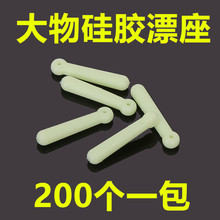 ���z����Ư�����ﾀ�MƯ���UƤ�����b�����ָʹ��ﾀ�M��