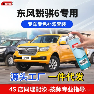Avtomobil boya qələmləri | car paint scratch repair
