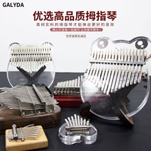 8��17��Ĵָ�ف�����͸��ˮ����ָ������l21/34��ľ�ƌ�ľ���ְ�