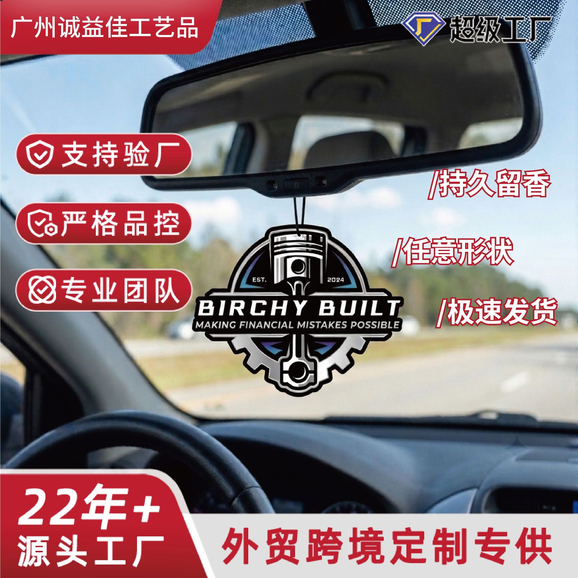 Car air freshener with long-lasting fragrance, premium aromatherapy tablets, car pendant, gift item, 2026 new model perfume tablets, paper scent cards