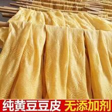 山东特产素牛排老豆皮豆制品人造肉豆腐皮麻辣火锅凉拌干货蛋白肉