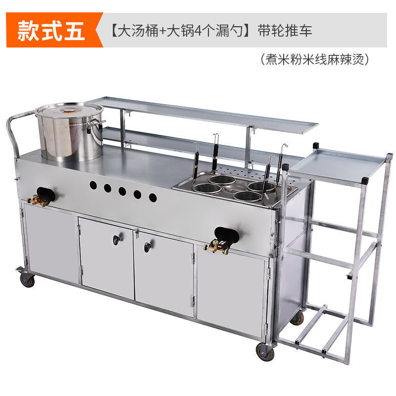 Carro de desayuno, puesto de bocadillos, panquequeque, olla de frutas, puesto comercial, mercado nocturno, guandong, sopa de arroz cocida, carro de comida